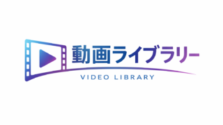 動画ライブラリー / Movie Gallery
